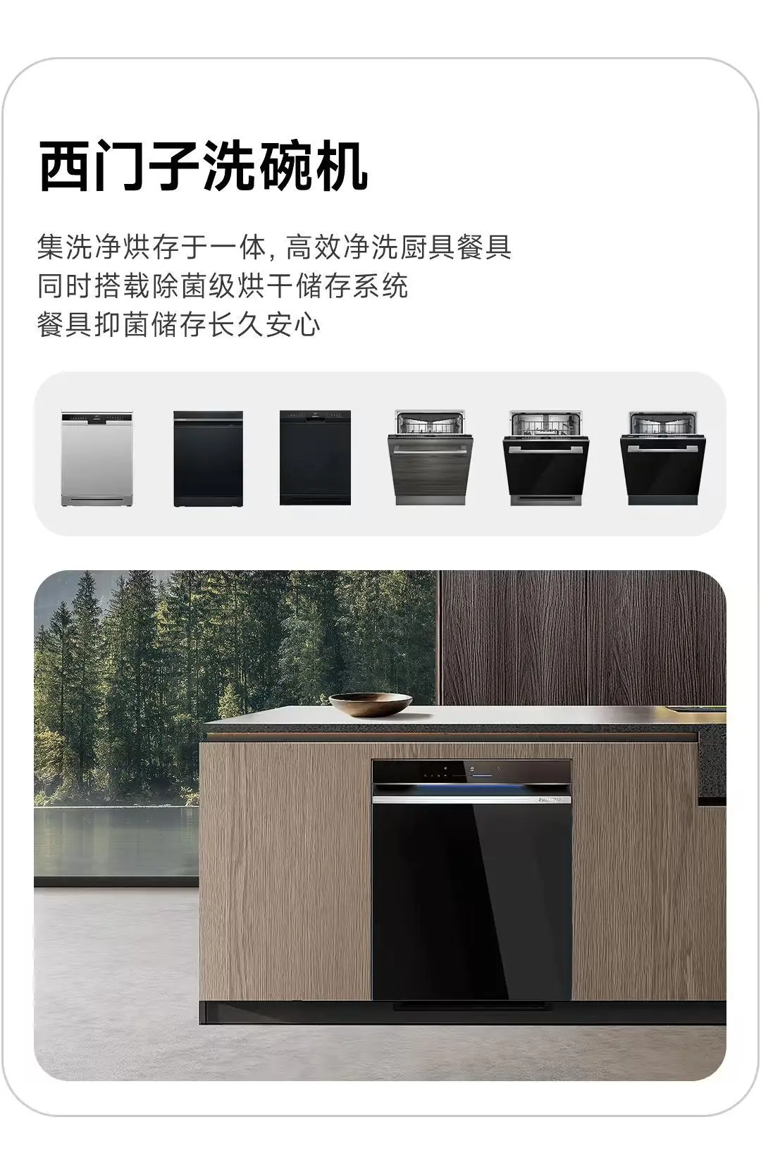 更多西門子家電正陸續接入小米米家,澎湃智聯、超級小愛都能用 圖片