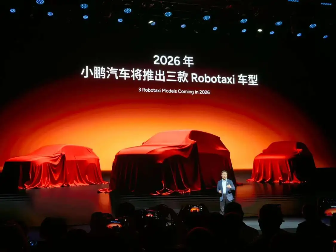 小鵬汽車2026年將推出三款Robotaxi車型 兩套硬件保證安全