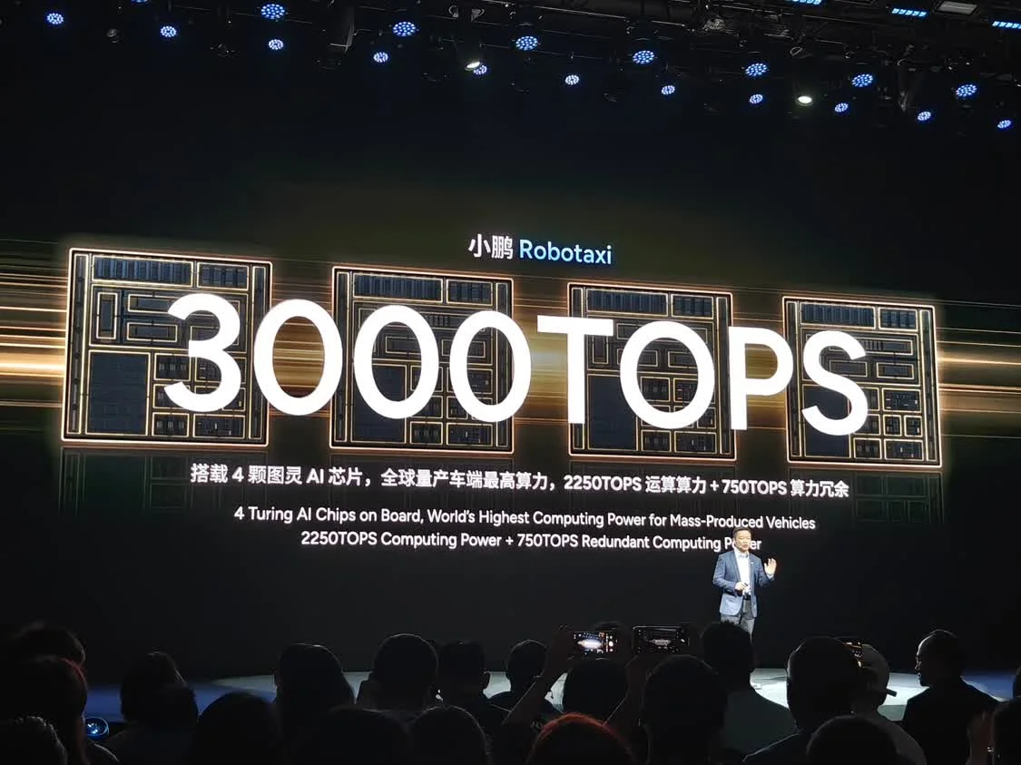 小鵬汽車2026年將推出三款Robotaxi車型 兩套硬件保證安全