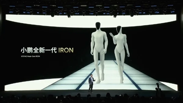 何小鵬:人形機器人進工廠不劃算 做家務不安全 何小鵬:人形機器人進工廠不劃算 做家務不安全