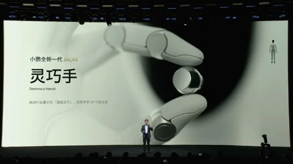 何小鵬:人形機器人進工廠不劃算 做家務不安全 何小鵬:人形機器人進工廠不劃算 做家務不安全