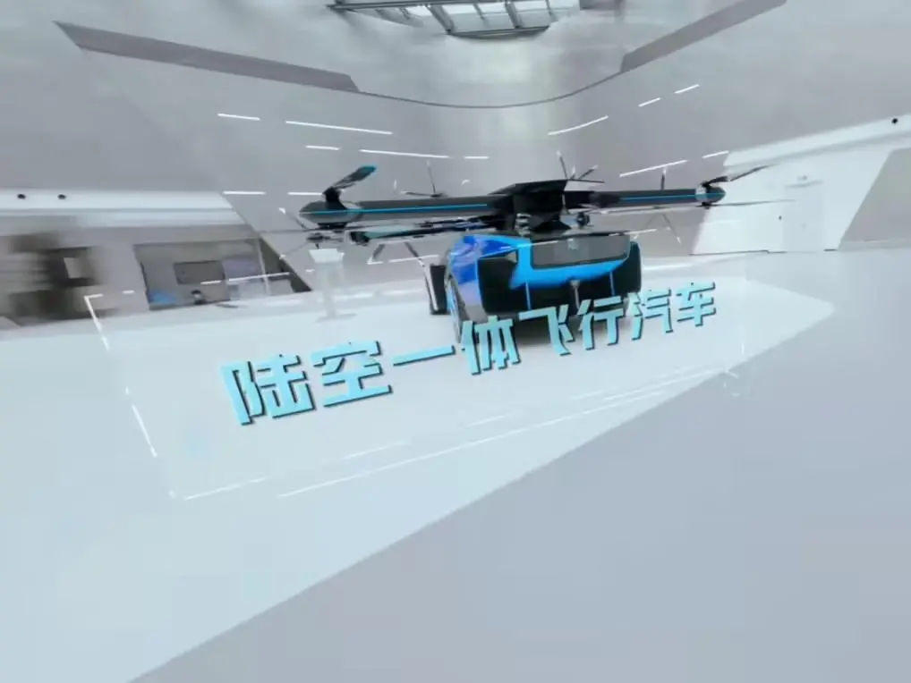 ▲ 陸空一體式飛行汽車