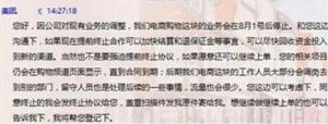美團開始收縮戰線，供給側改革或已開始準備