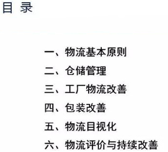 圖文詳解，深圳壓鑄公司該怎么改善車間的流轉狀況
