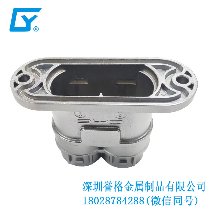 日標(biāo)電車充電站有應(yīng)用鎂合金壓鑄件嗎？
